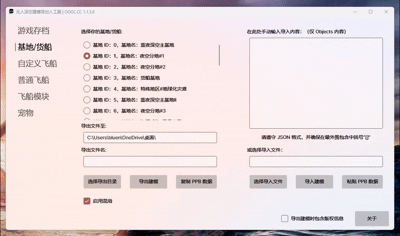 QQ2025113-23917 (1).gif