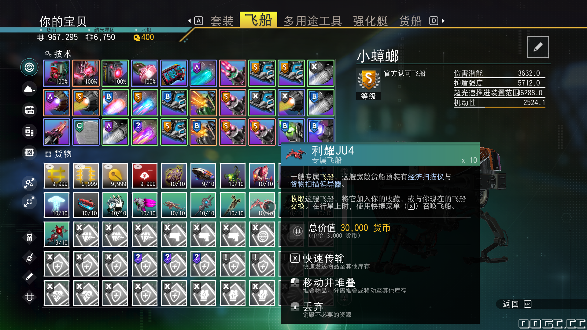 No Man's Sky Screenshot 2025.12.19 - 07.49.25.29.png