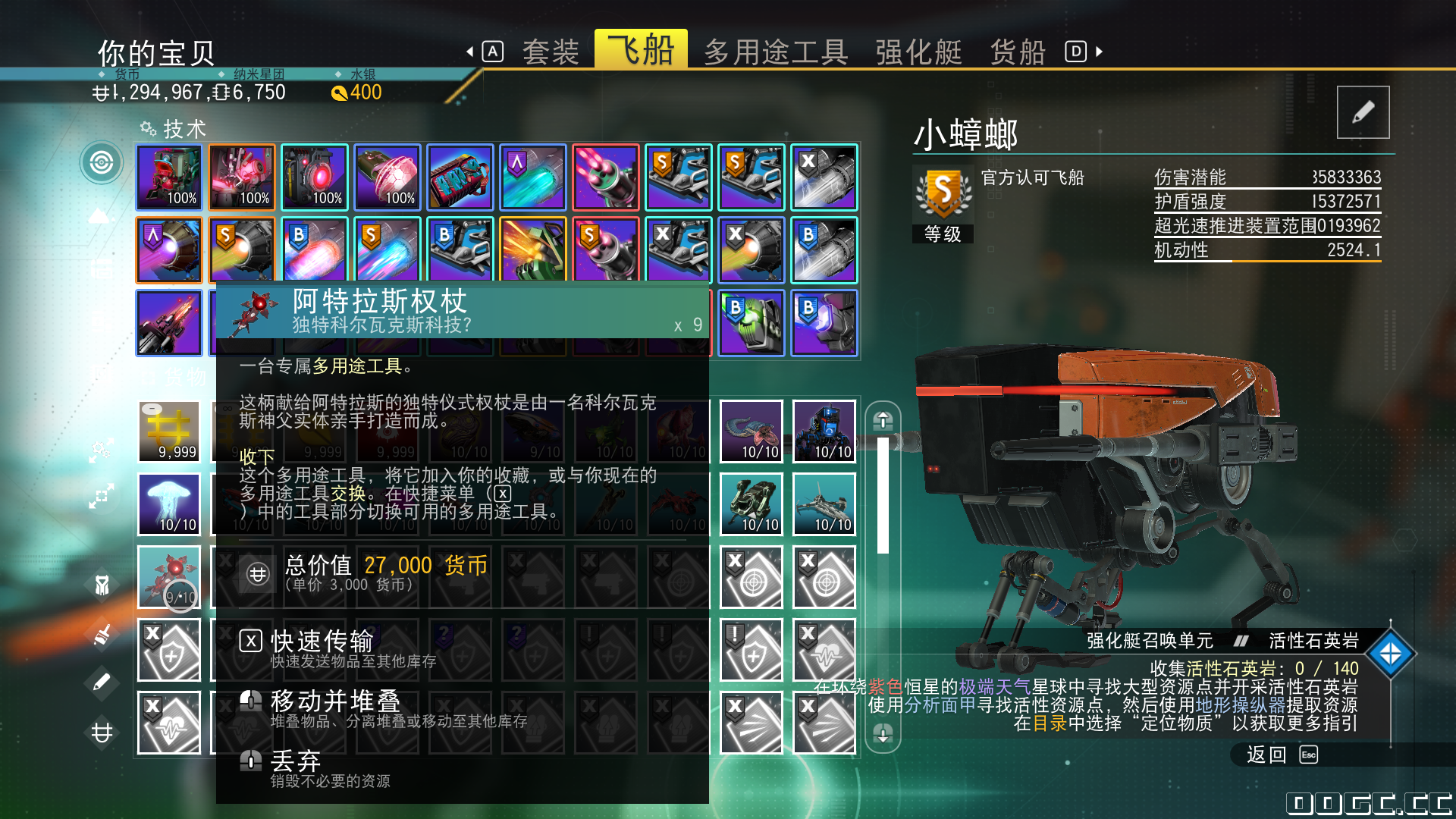 No Man's Sky Screenshot 2025.12.19 - 07.58.50.55.png