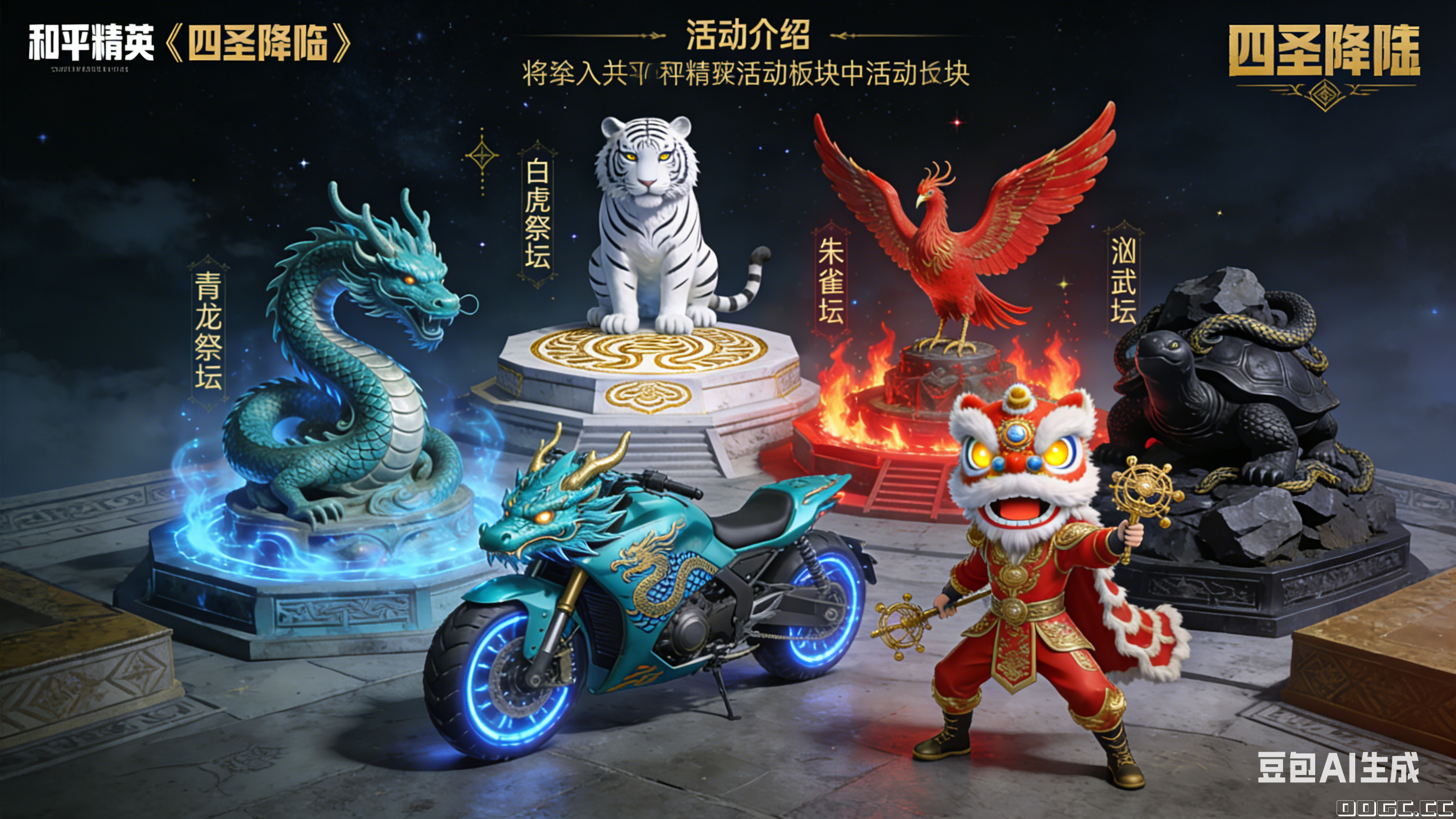 本周游戏资讯文章创作 (5).png