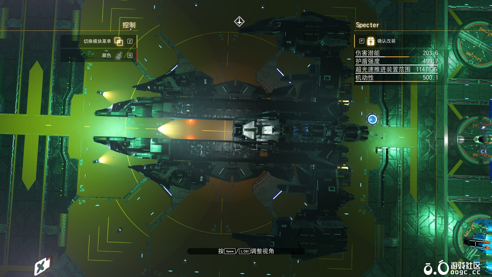  浴火银河2---Specter-1