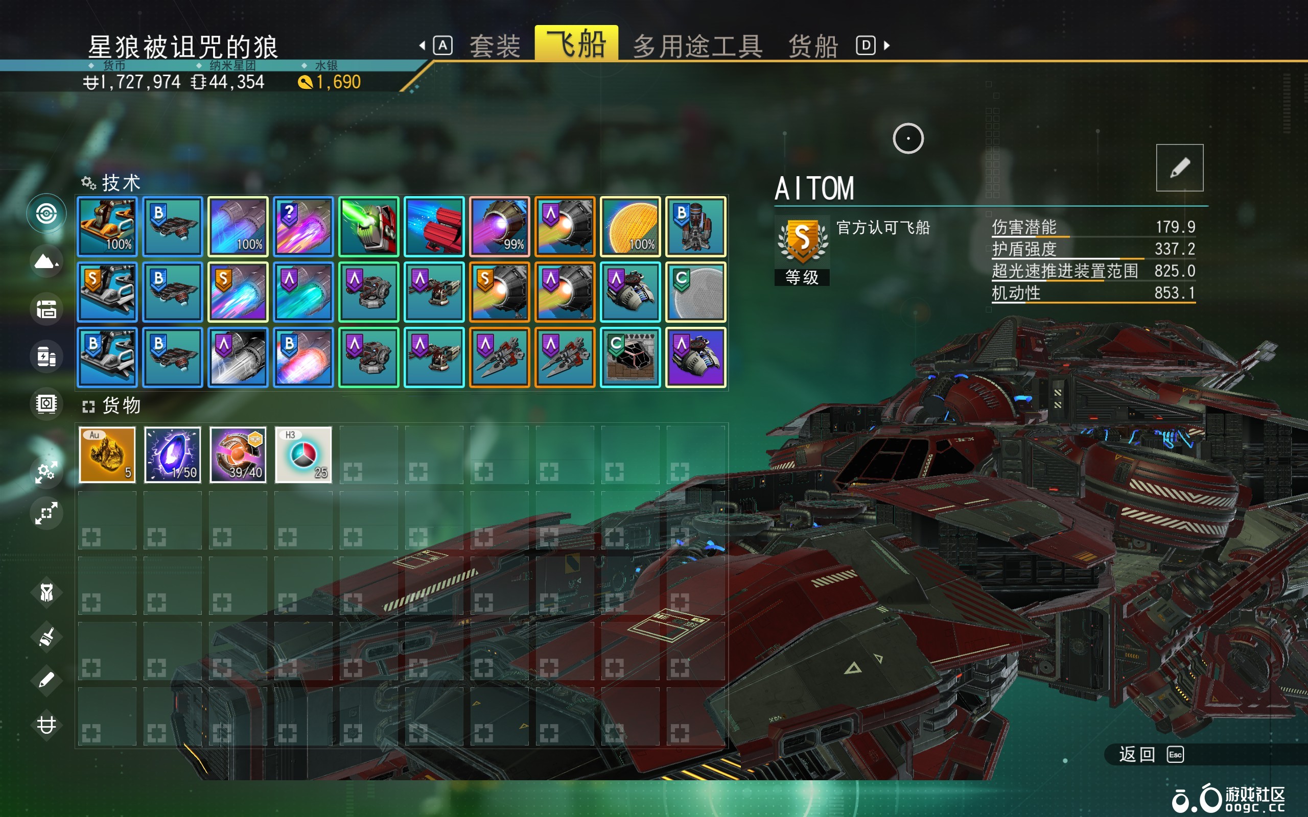 AITOM-6