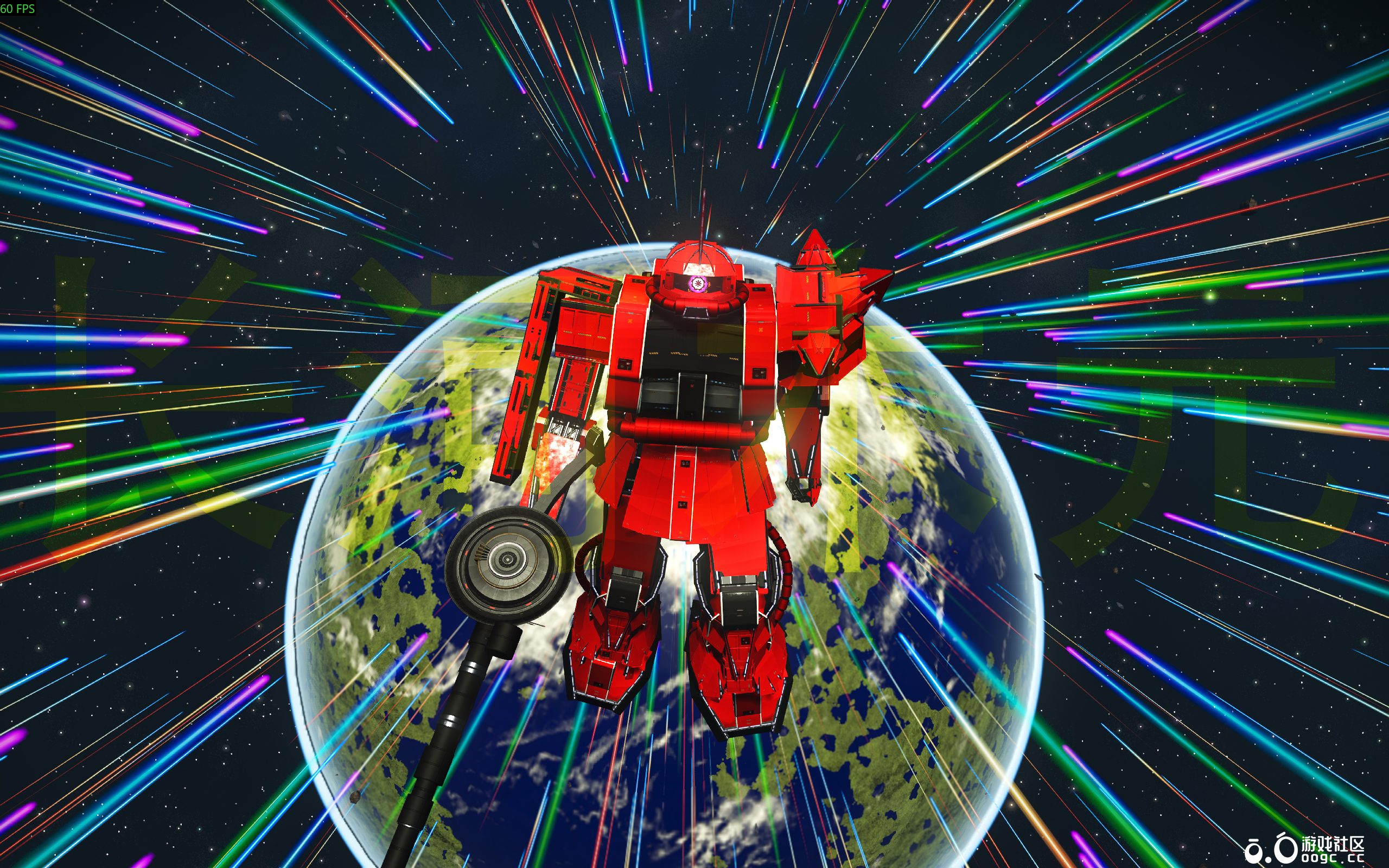 红扎古！俩台！-5