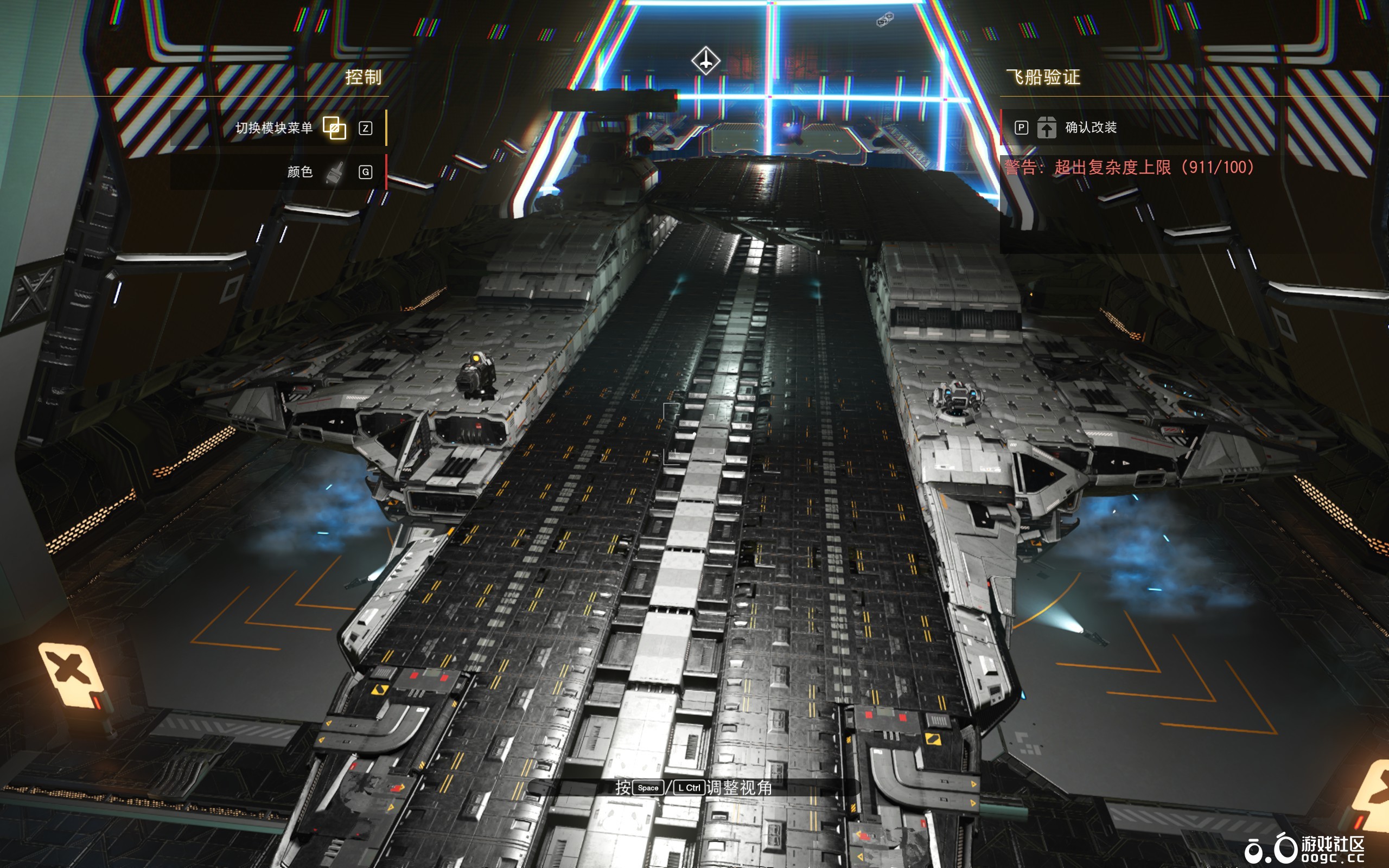 神盾局 空天母舰改-7