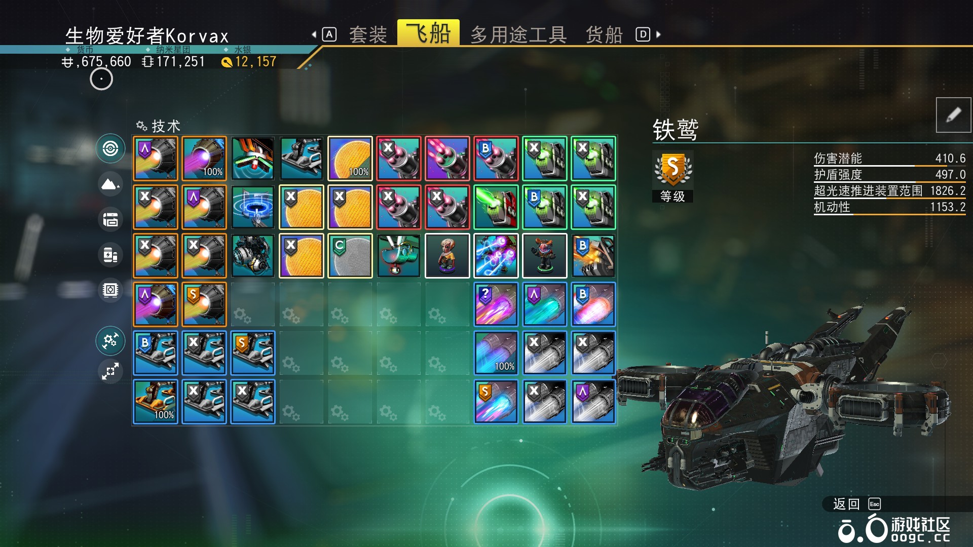 铁鹫-2