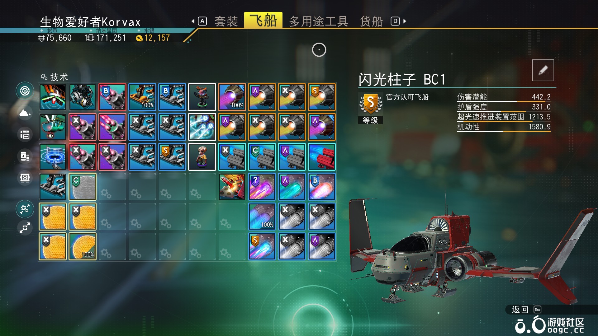 闪光柱子-2