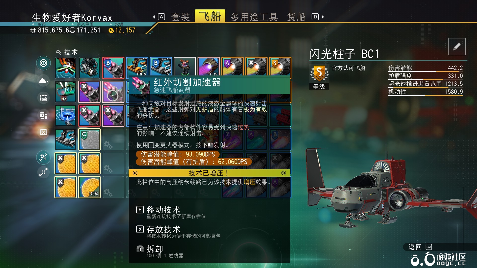 闪光柱子-3