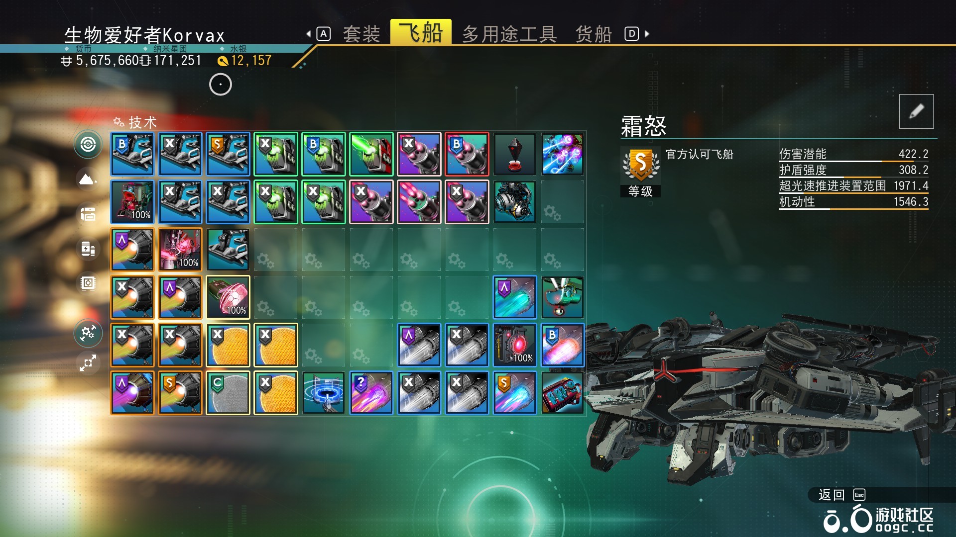 纯白拦截机-3