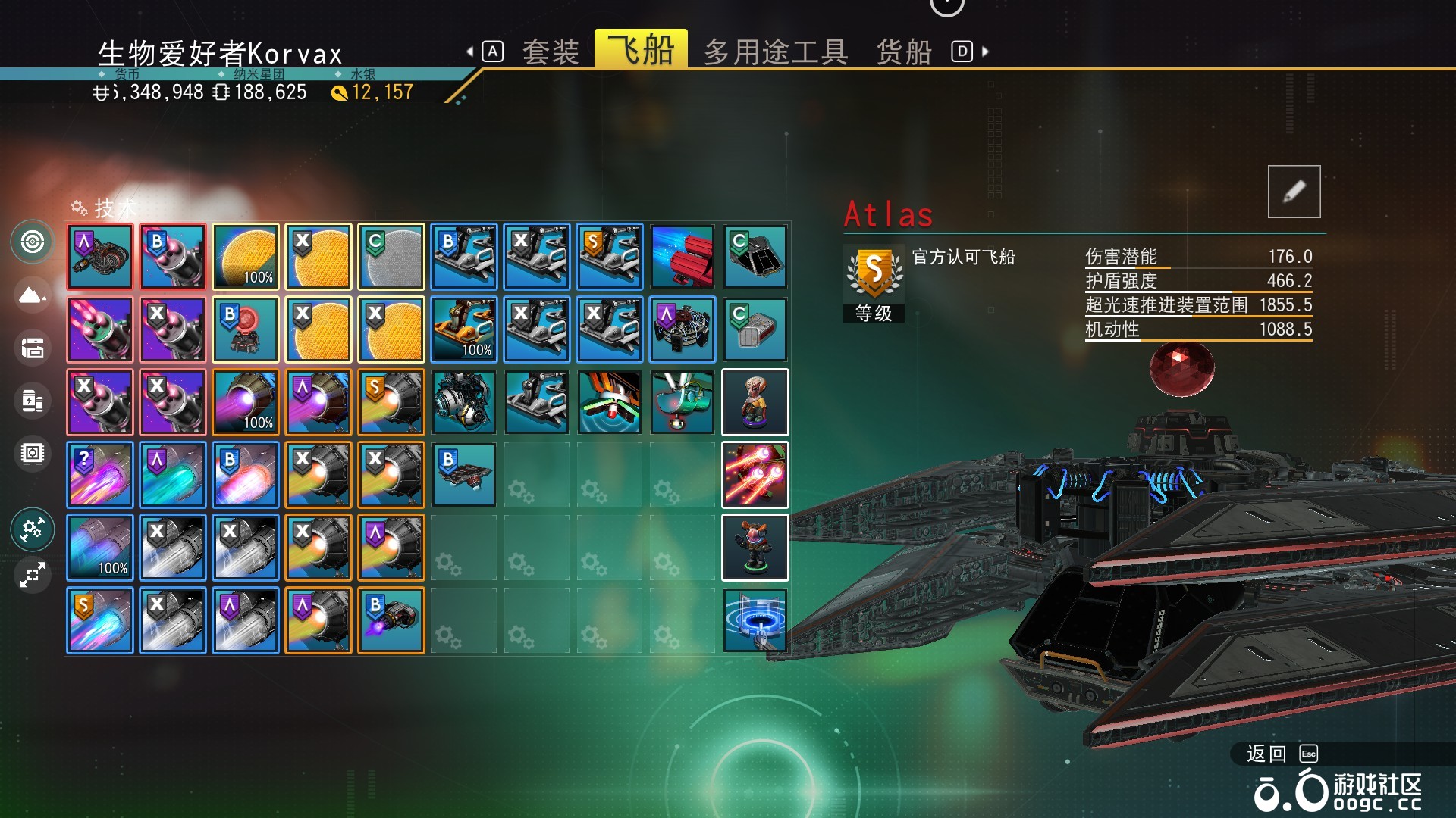 宣传片中的小飞船-7