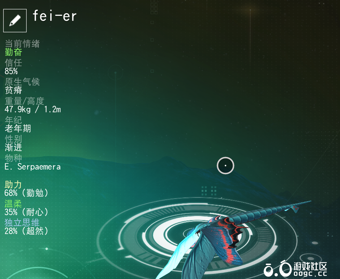 宠物-飞行-飞蛾蛇尾-1