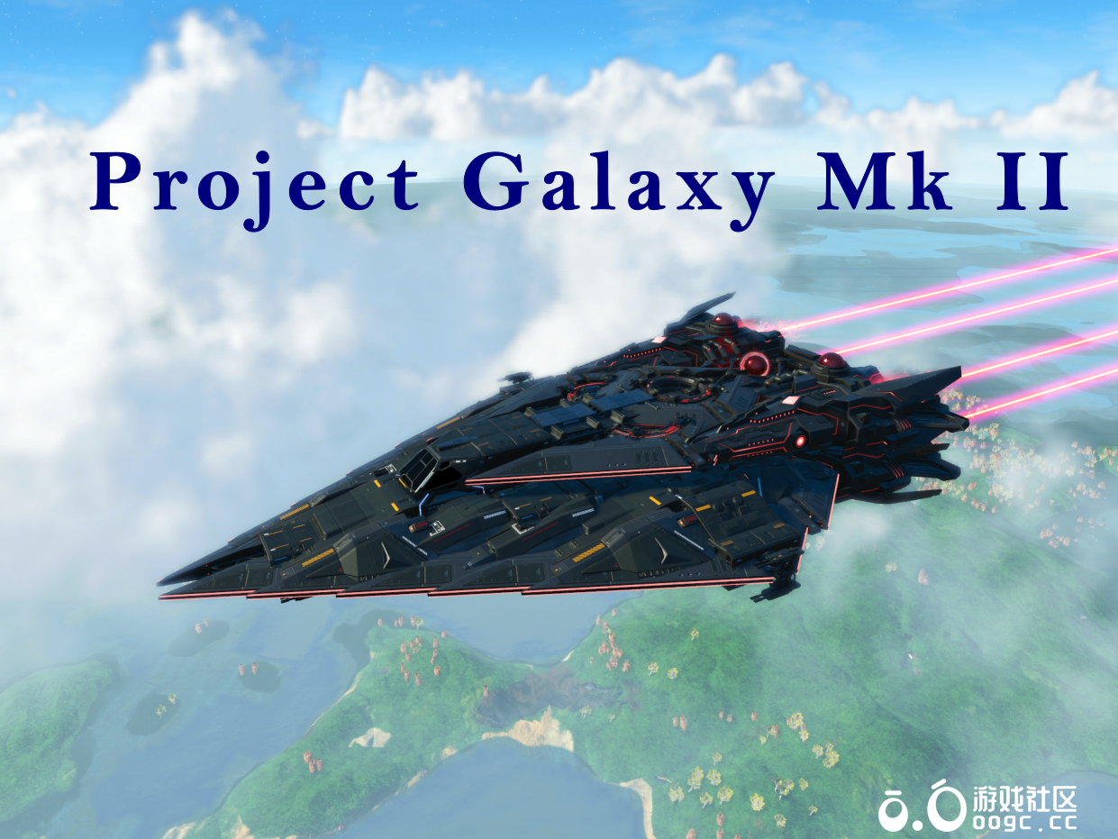 Project Galaxy MkII-1