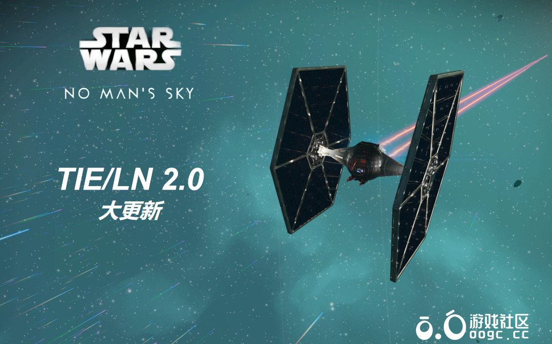 TIE/LN 2.0(大更新)-1