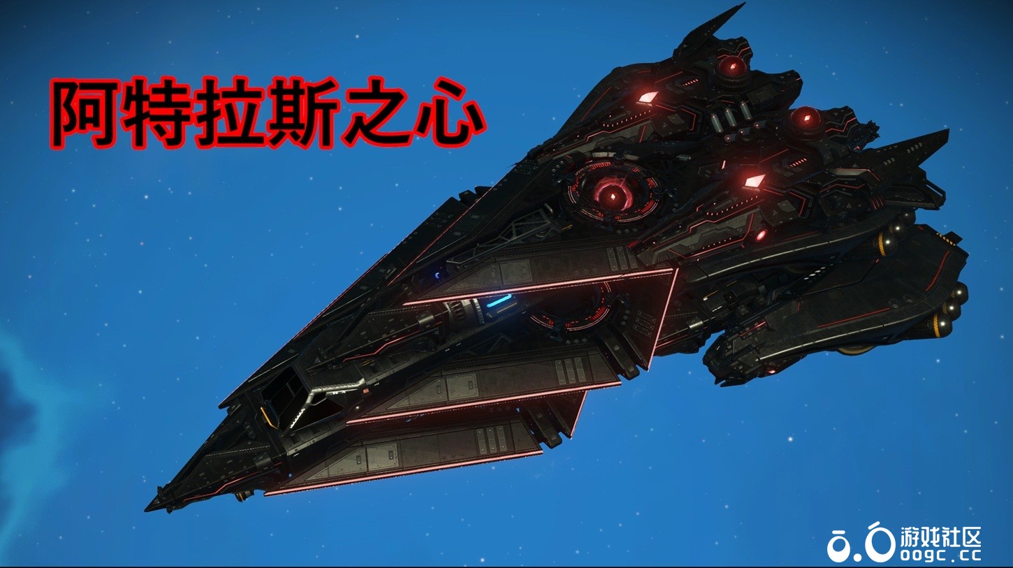 阿特拉斯之心-1