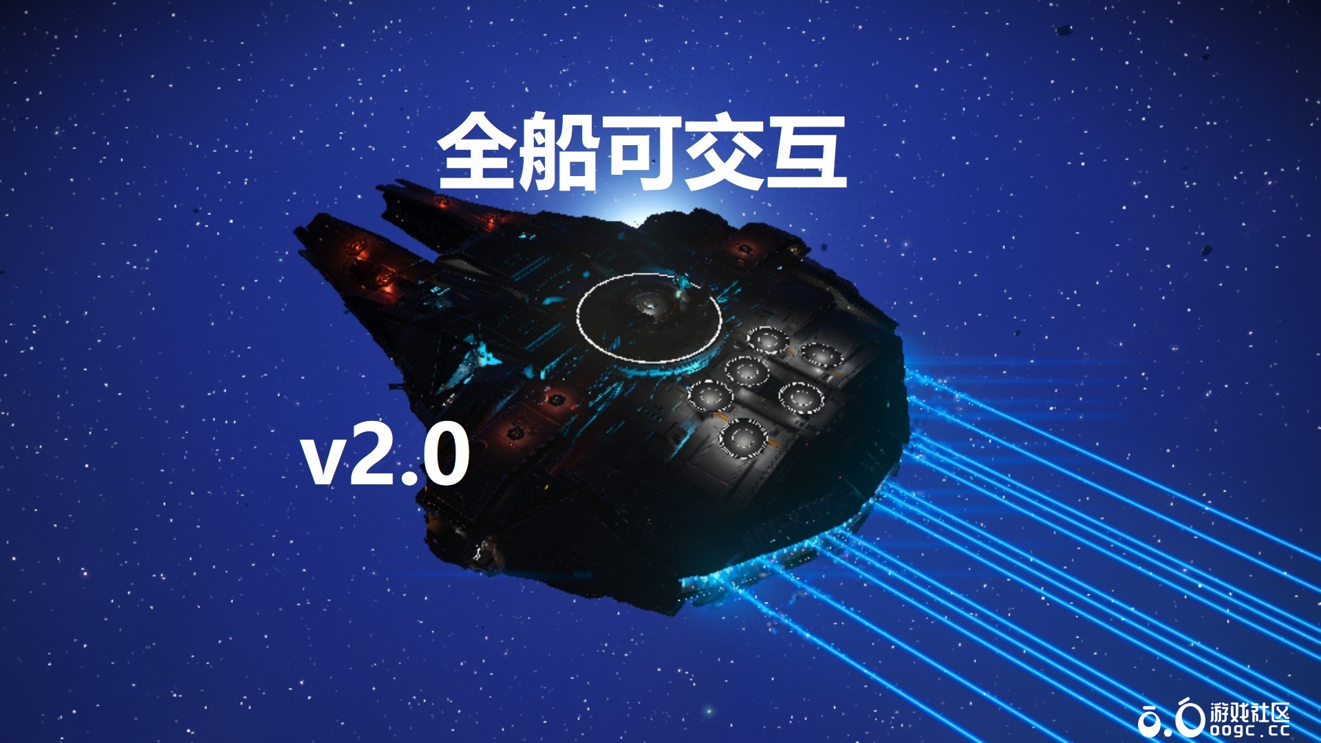 【全船可交互】v2.0复式大平层+100个可互动点位-1