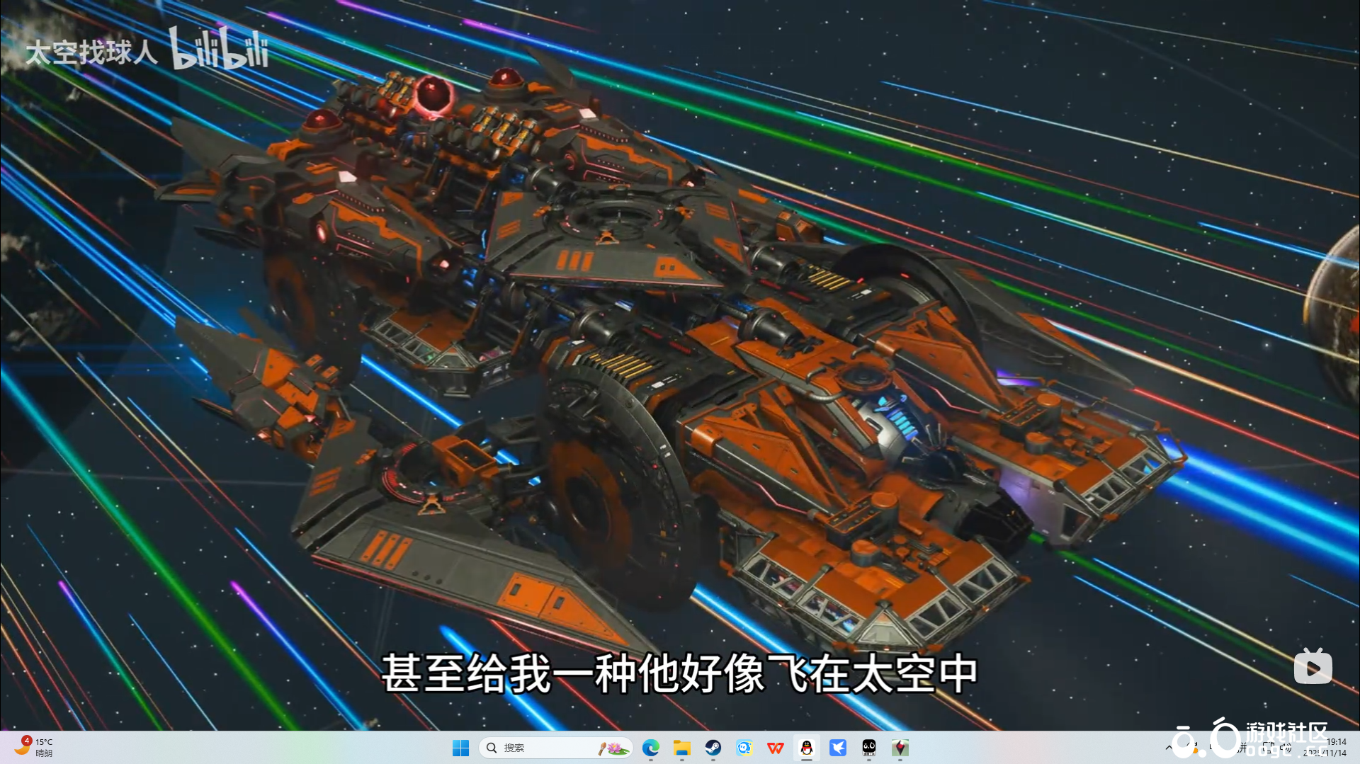 太空拳击赛车-1