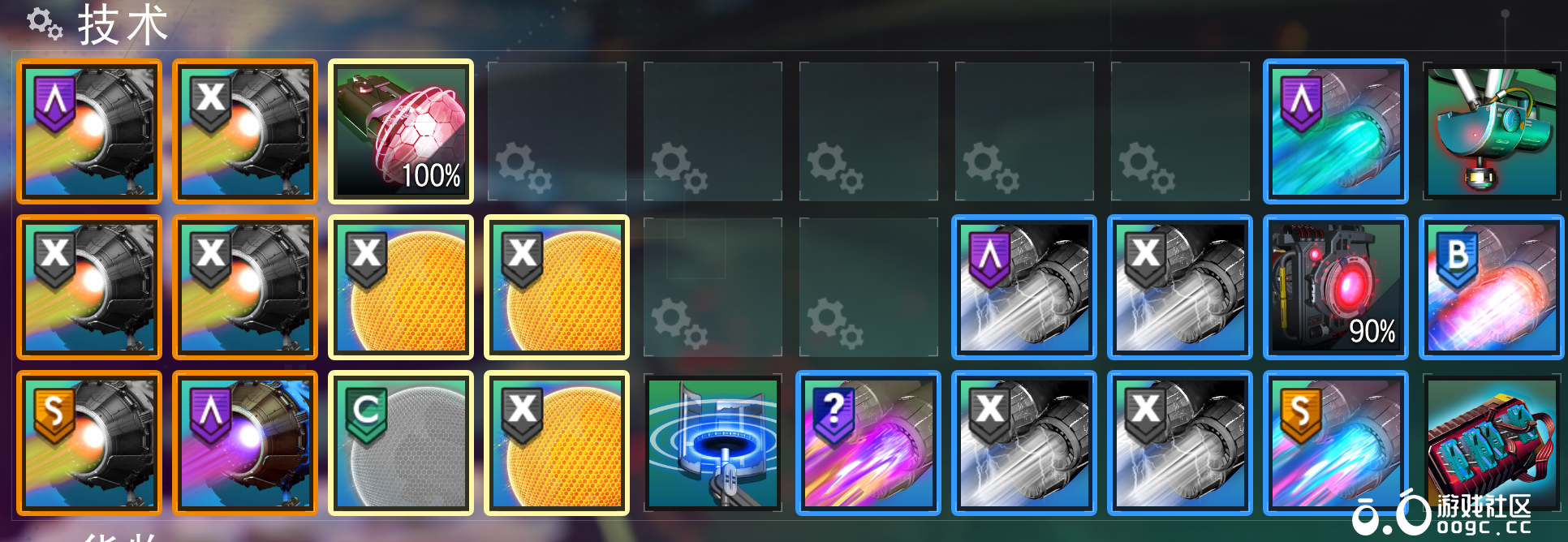 满喷黑武士 已装好模块-3