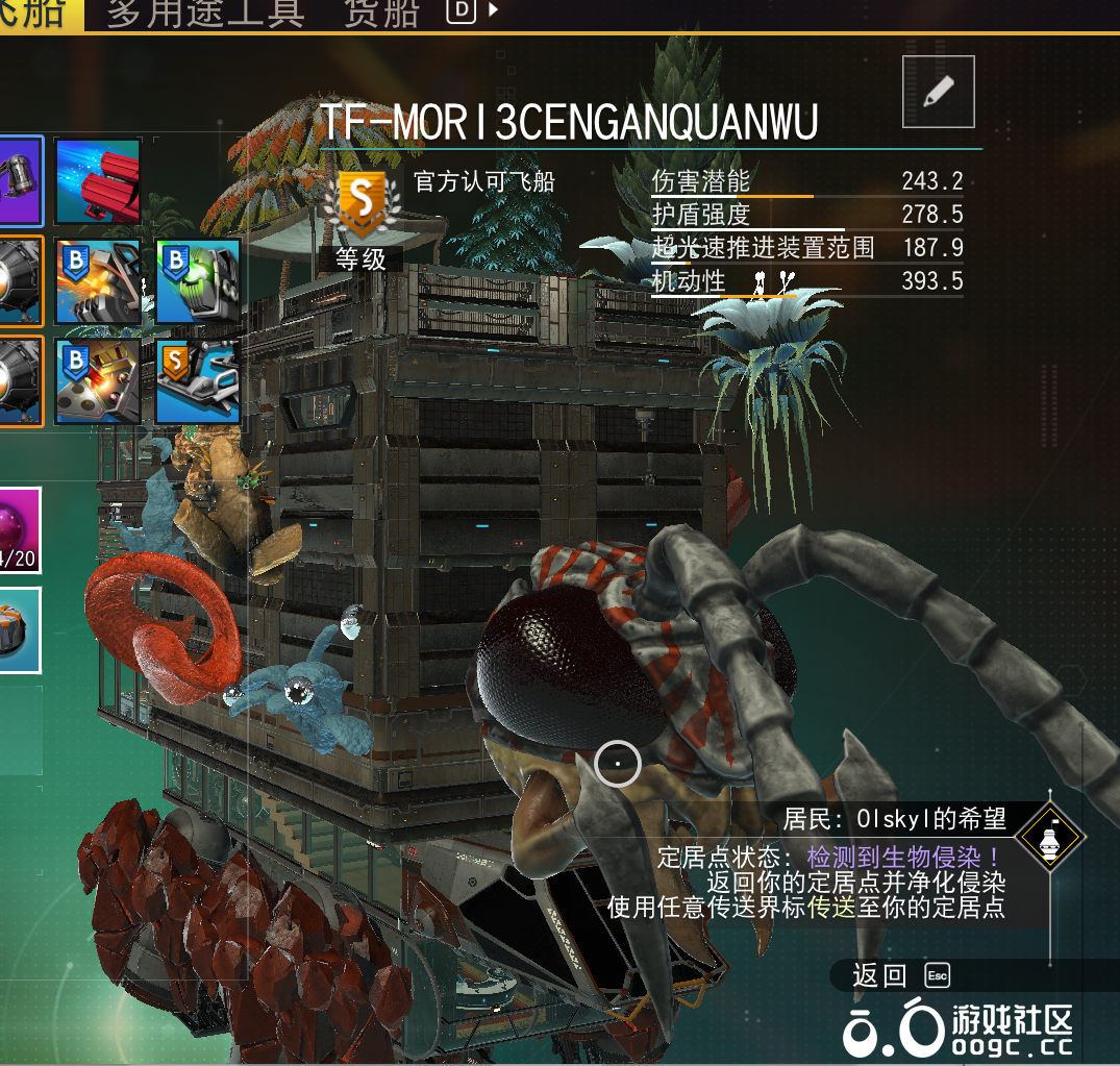 末日逃生飞行屋！（第一期）可飞行三层生存屋，自带电力 + 蔬菜面粉储物 + 居住+空中花园，落地即掌控生存主动权！-15