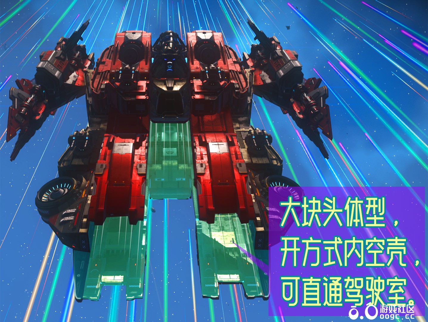 大镂空大长腿-无MOD-DIY作品3号舰-3