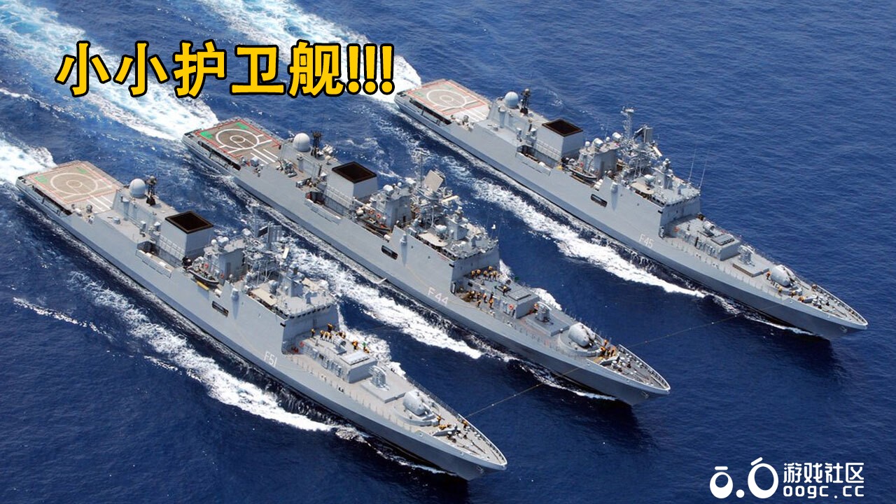 小小护卫舰！！！-1