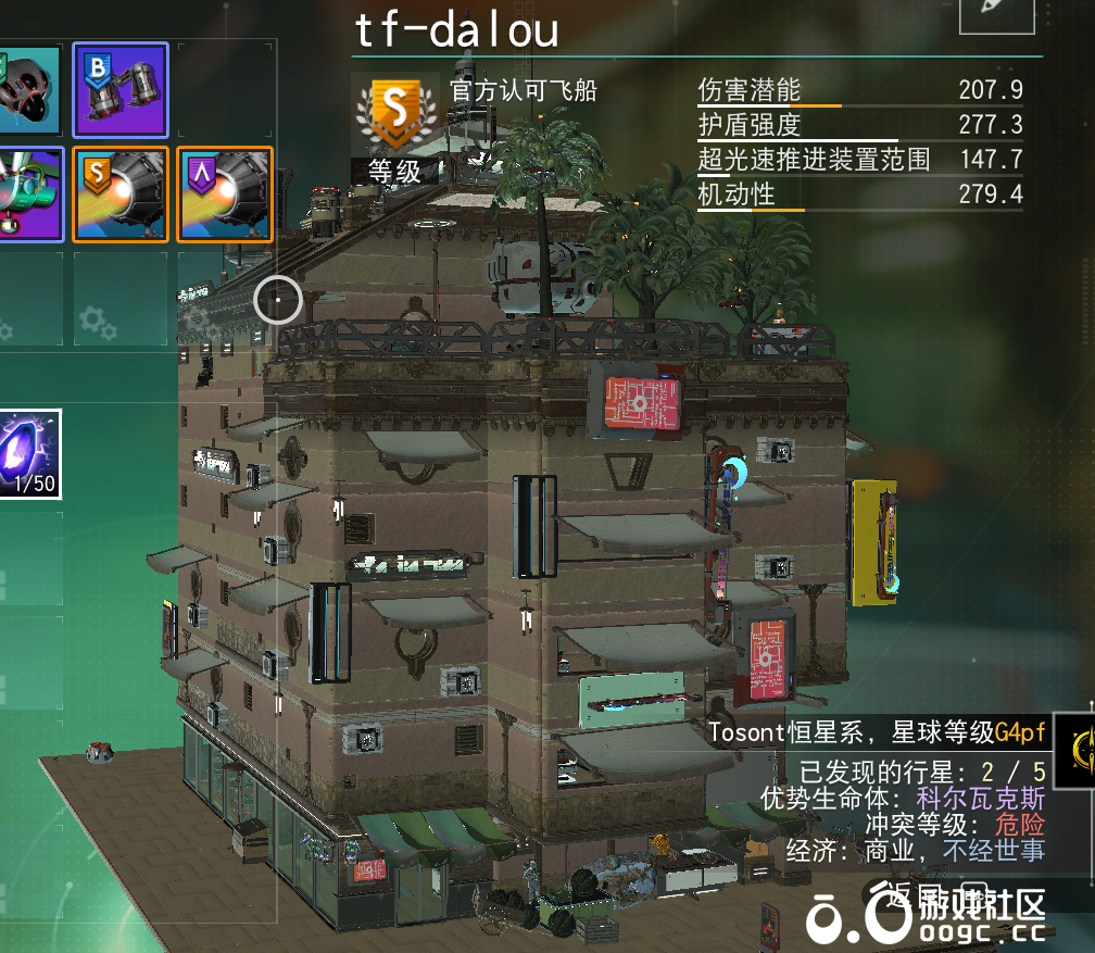 离谱但好逛！会飞的复古市井楼 ，自带老铺的浮空老城会飞的建筑。沉浸式空中烟火！-12