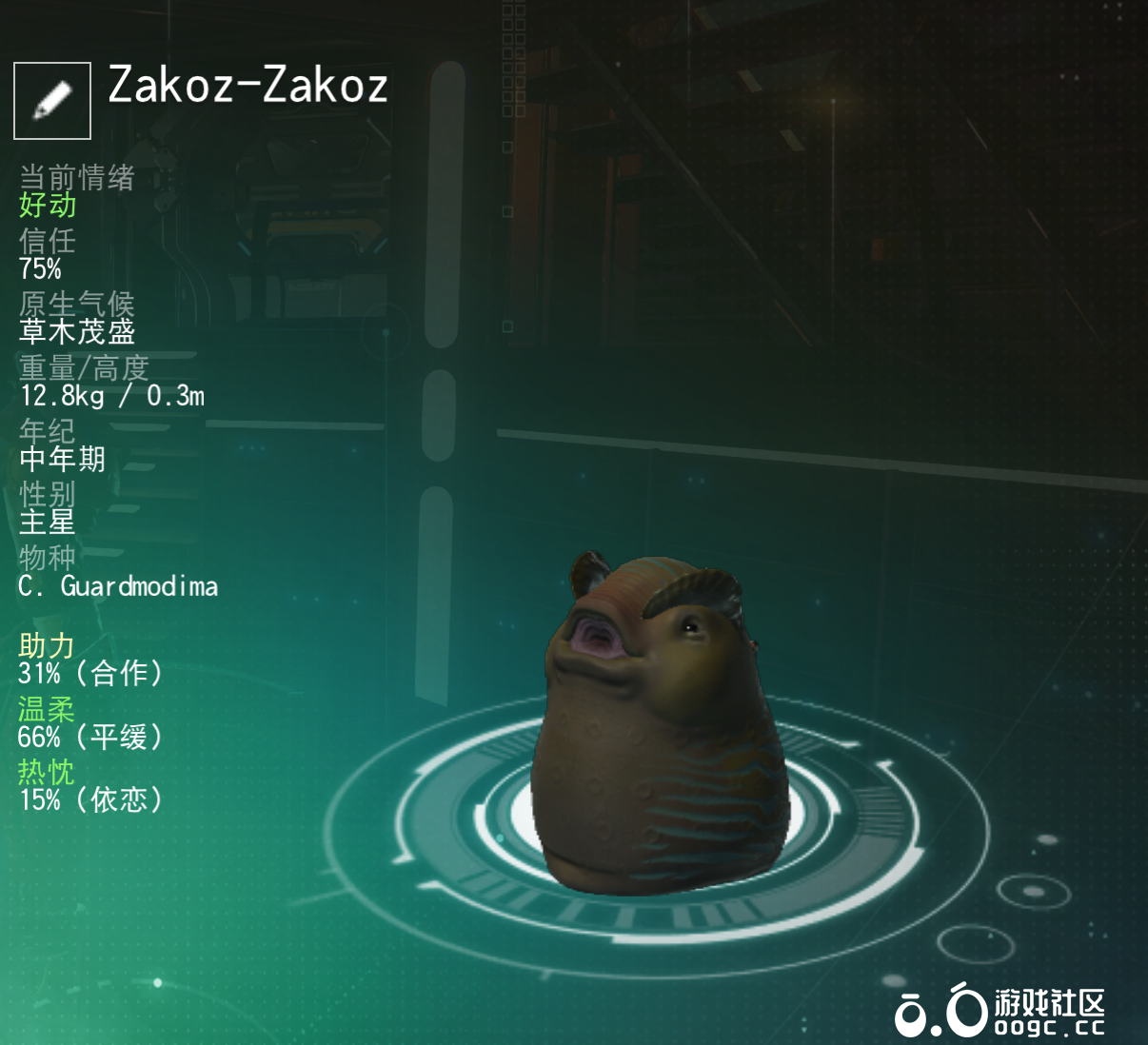 【传说中的小生物】--粗眉毛变体-1