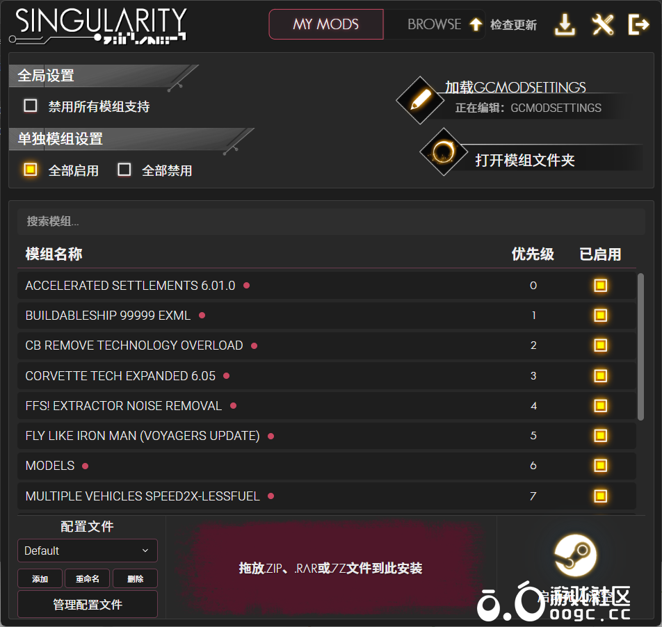 无人深空模组管理器（搬运&汉化）-1