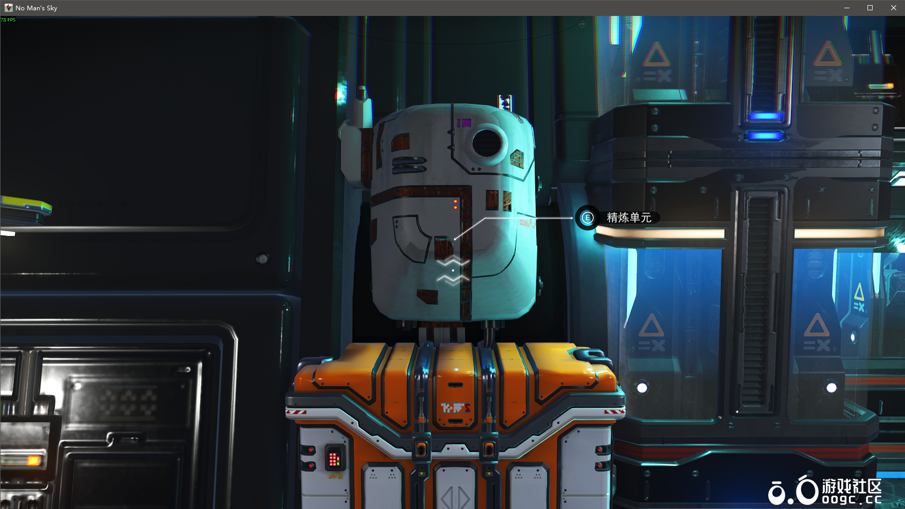 天蝎座（第一人称视角+内饰）-11