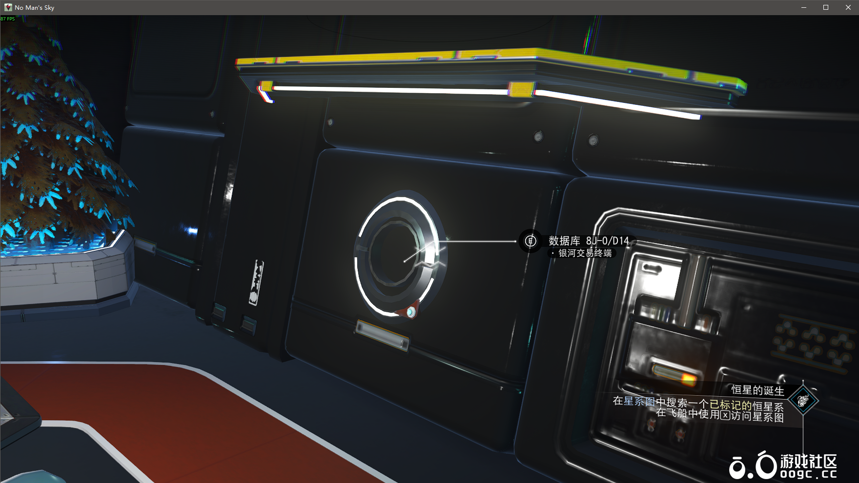 天蝎座（第一人称视角+内饰）-12