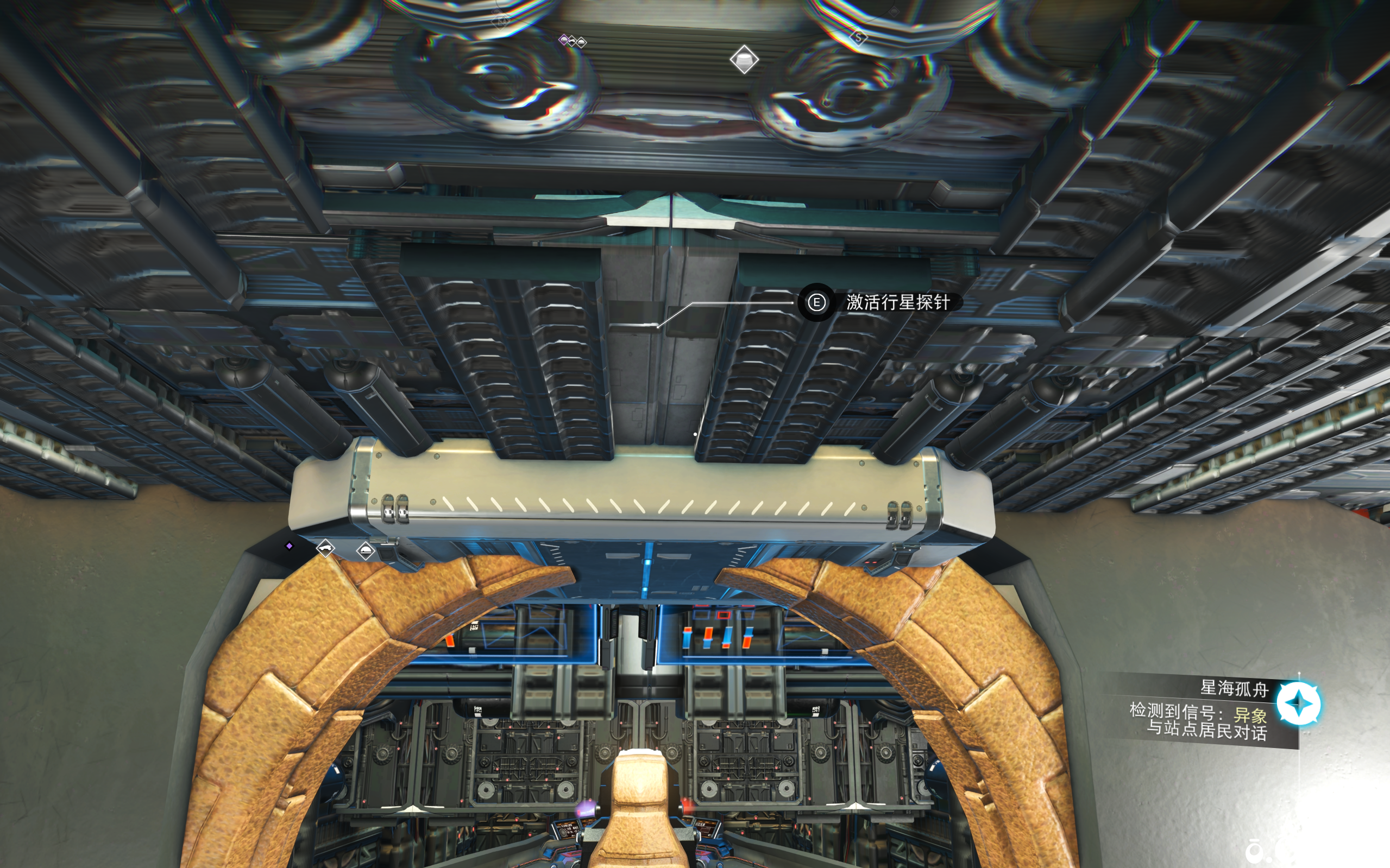 宇宙战舰大和号-15