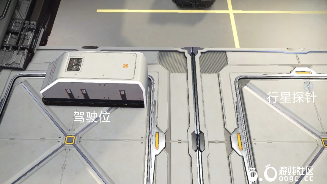 星际会客中心——豪华大马车-3