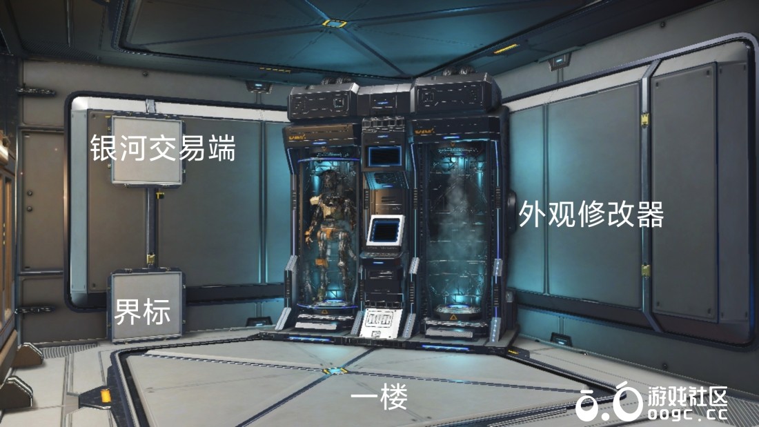 星际会客中心——豪华大马车-5