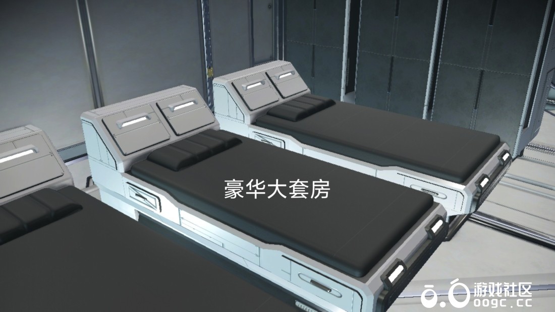 星际会客中心——豪华大马车-23