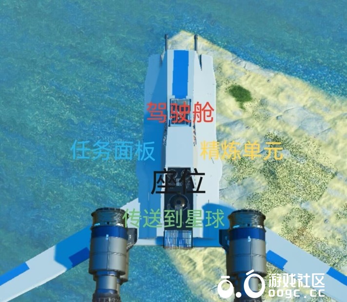 U翼星际战斗机（U-Wing），变形翼双机型-8