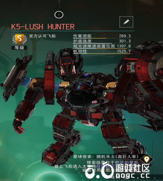 K5乐土猎手机甲（普通版）-1