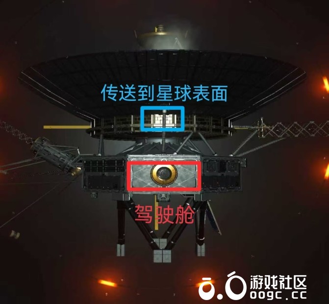 旅行者一号（Voyager1）-5