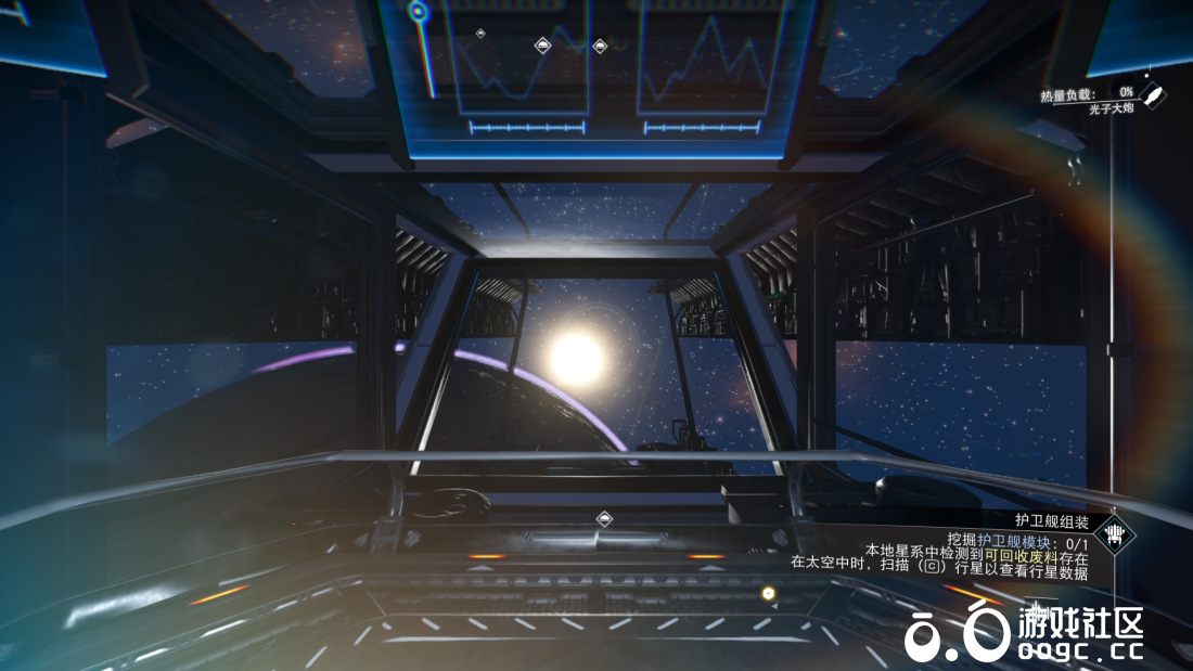 星越号A-01跨星系打击舰（暂不想搭内饰太大了）-3