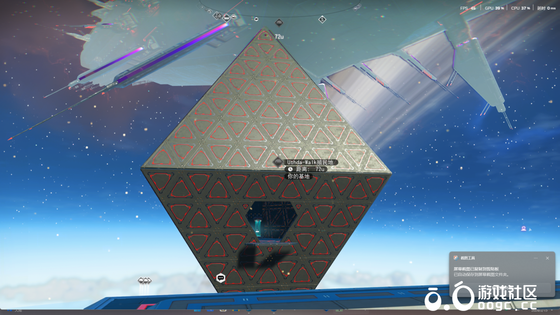 阿特拉斯哨兵空间站-2