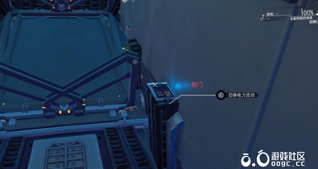 天蝎座（第一人称视角+内饰）-3