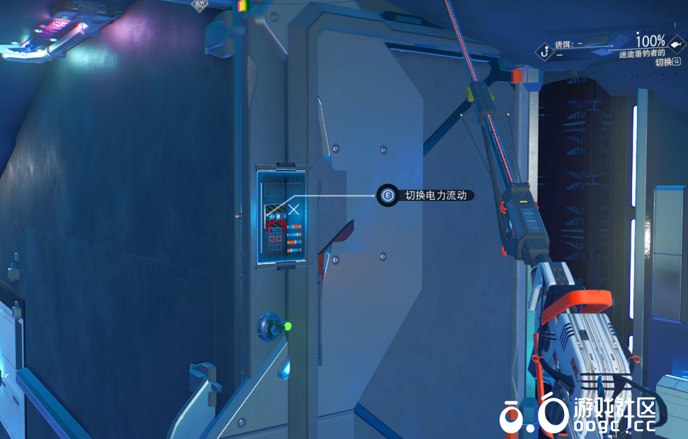 天蝎座（第一人称视角+内饰）-6