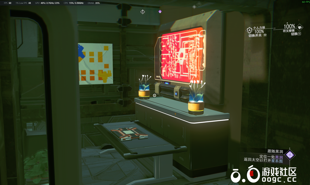 传送门侧小型设施-6