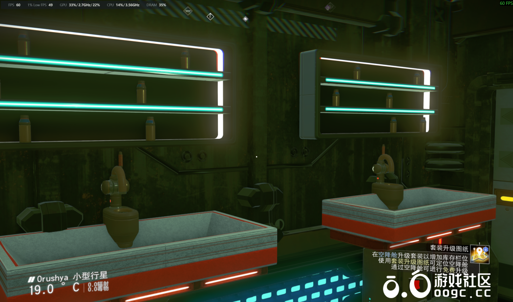 传送门侧小型设施-11