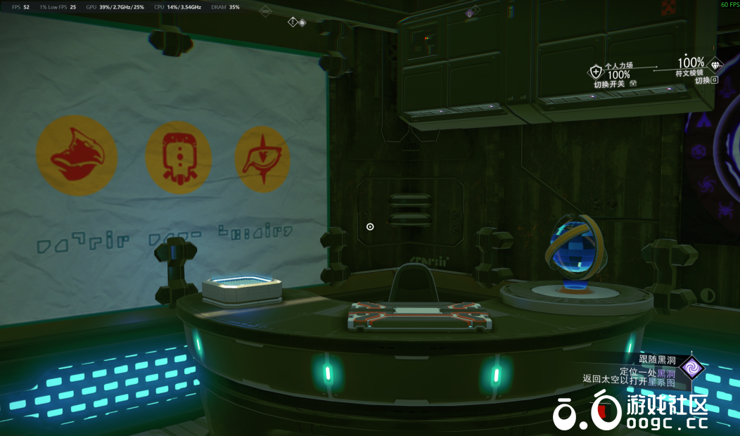 传送门侧小型设施-13