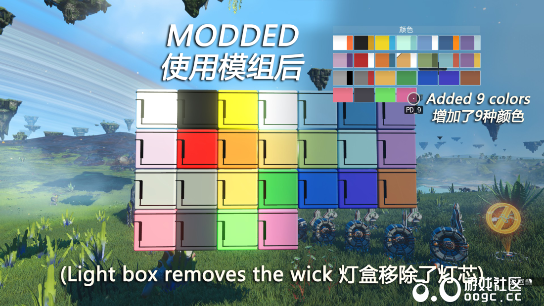 拼豆色卡（灯盒移除灯芯）-3