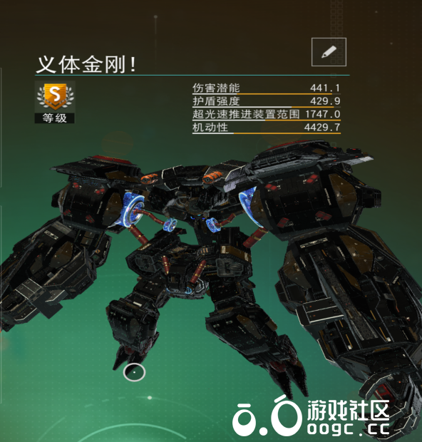 自定义护卫舰：义体金刚-二式-7