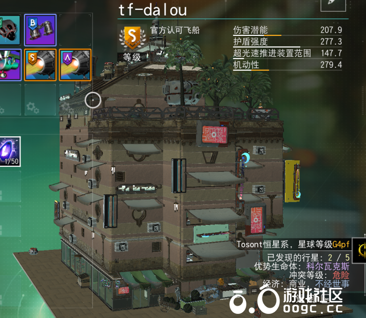 会飞的复古市井楼 ，离谱但好逛！自带老铺的浮空老城会飞的建筑。沉浸式空中烟火！-10