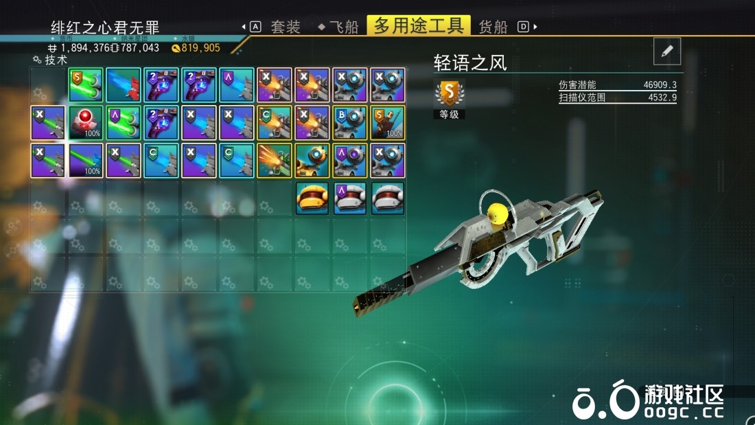 多用途工具：白金符文枪-1