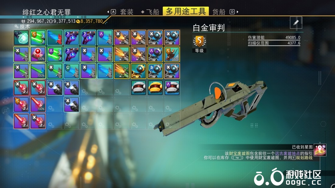 多用途工具：白金符文枪-2