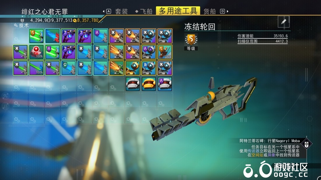 多用途工具：白金符文枪-3