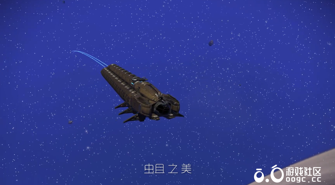 星海游蛆-1