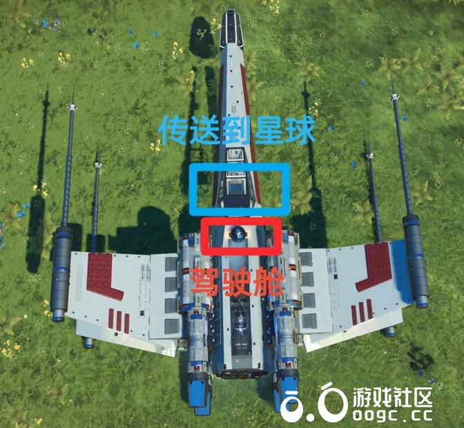 X翼星际战斗机（X-wing T-65）-5